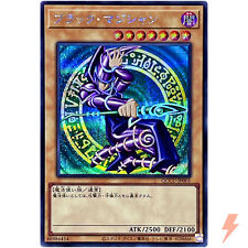 Dark Magician - Secret Rare QCCU-JP001 Quarter Century Chronicle side:Unity