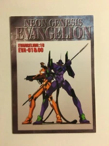 Neon Genesis Evangelion Carddass Masters II - EV 18 - Imagen 1 de 1