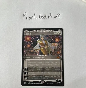 MTG The Wandering Emperor Showcase Japanese - Picture 1 of 2