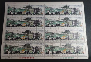 China T34 XF 1978 New Outlook of Water Country OG A full page stamp - Picture 1 of 2