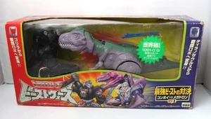 Transformers Convoy vs Megatron VS-01 Beast Wars Japan Nr Complete in Box - Picture 1 of 19