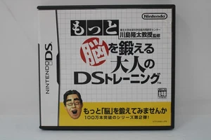 Brain Age 2 More Training Minutes a Day! (Japanese Ver.) - Nintendo DS - Picture 1 of 3