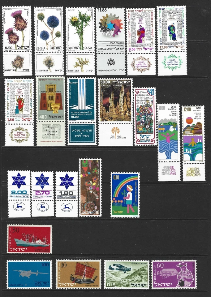 Israel .. Collection of Mint never hinged/MNH postage stamps .. 16366 - Image 1 of 1