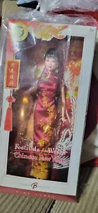Mattel 1999 Spring In China Barbie - Picture 1 of 2