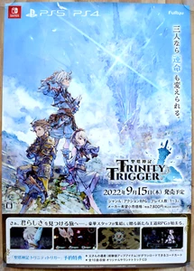 Trinity Trigger RARE PS4 PS5 Switch 51.5cm x 73cm Japanese Promotional Poster - Picture 1 of 1