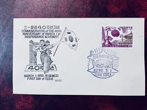 KOREA 1959 FDC 40TH ANNIVERSARY OF INDEPENDENCE MOVEMENT SEOUL POSTMARK - Picture 1 of 2