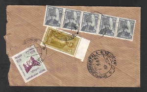Nepal 1967 Commercial Cover to Calcutta, India. - Picture 1 of 2