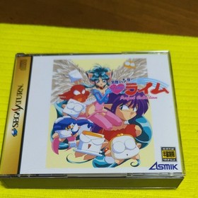 Sega Saturn Software Treasure Hunter Lime