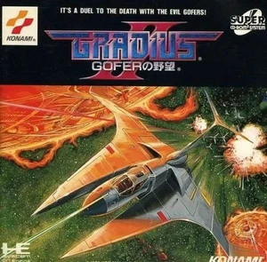 Gradius II Gofer no Yabou PC Engine SUPER CD-ROM2 NEC Japanese version boxed - Picture 1 of 1
