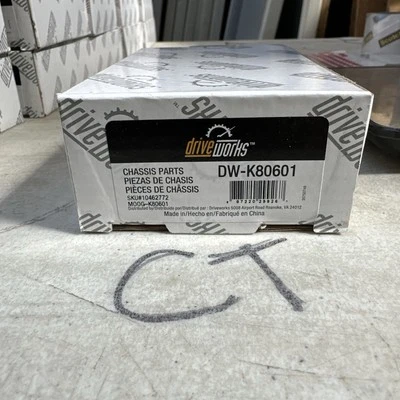 Комплект передних звеньев стабилизатора подвески K80601 DriveWorks для 96–00 Toyota RAV4 - Изображение 1 из 2