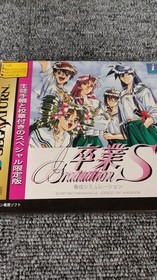 Sega Saturn Software Model Graduation S Nec FPd04