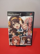 Sony PlayStation 2 Suzumiya Haruhi no Tomadoi NTSC-J Japan