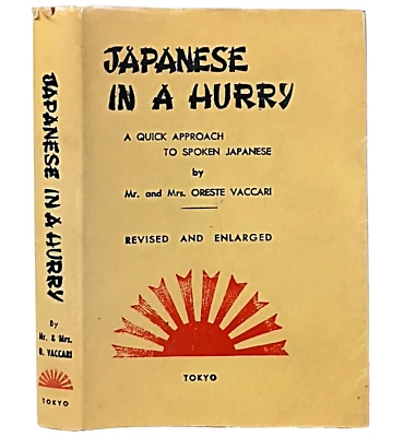 1964 Japanese in a Hurry, A Quick Approach to Japanese Language, Tokyo - Image 1 of 4