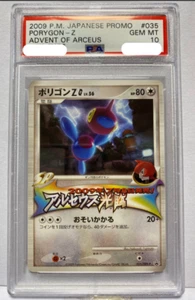 Pokemon PSA 10 GEM MINT Porygon Z Advent Arceus Japanese Promo Card 35 - Picture 1 of 2