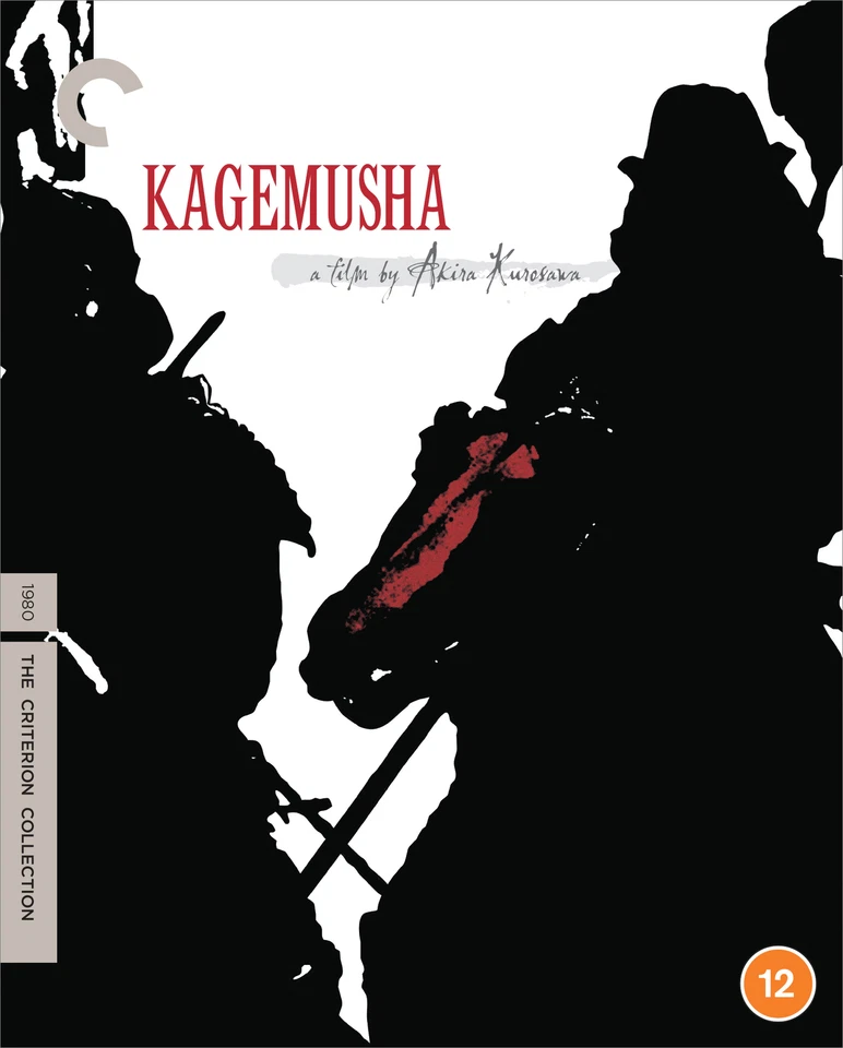 Kagemusha - The Criterion Collection [12] Blu-ray - Image 1 of 1