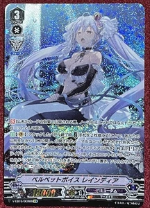 Cardfight Vanguard Velvet Voice Raindear Bermuda Playable - Picture 1 of 1