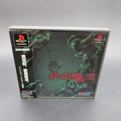 Shin Megami Tensei PS1 with Spine Manual and The Hero Card PlayStation 1 Japan - Image 1 of 4