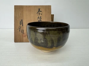Y9521 CHAWAN ciotola Seto-ware scatola firmata Giappone antica tazza ceramica cerimonia tè - Foto 1 di 10