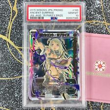 PSA 10 Wixoss Japanese Congratulation Promo Ancient Surprise PR-185 Party Prize