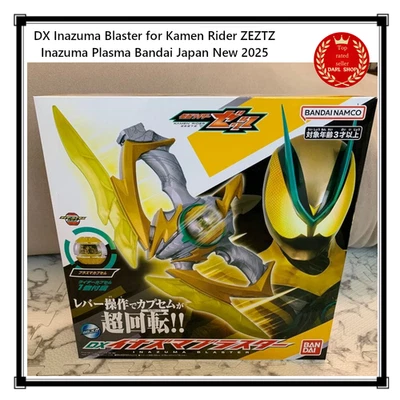 DX Inazuma Blaster para Kamen Rider ZEZTZ Inazuma Plasma Bandai Japón Nuevo 2025 Foto 1 de 4