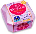 KOSE Softymo Hyaluronic Acid Makeup Remover 52 sheets Japan
