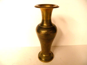 9,75" MASSIVE MESSING GEÄTZTE GRAVIERTE BLUMENVASE VINTAGE INDIEN - Bild 1 von 12
