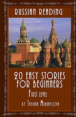 Russian Reading: 20 Easy Stories For Beginners, first ... by Mikhaylova, Tatiana - Image 1 of 2