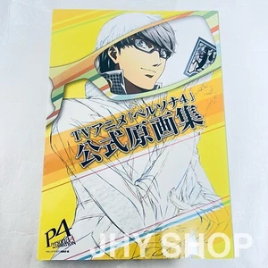 Persona4 The Animation Official Original Artwork Collection From Japan - Foto 1 di 14