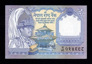 F.C. NEPAL , 1 RUPIA 1991- , S/C- (AUNC) , P.37 . - Foto 1 di 2