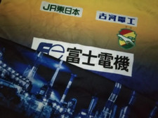 JEF United Chiba Summer Night 2019 jersey J-League japan + DONATION