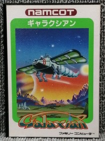 NAMCOT Famicom Soft Galaxian Used