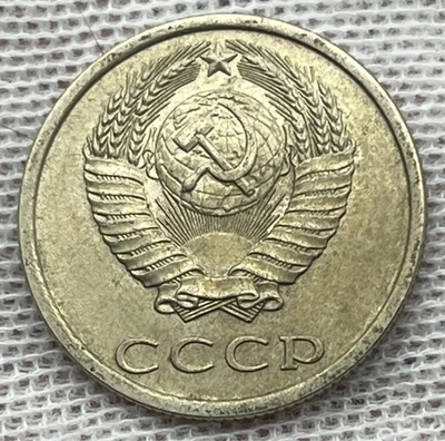 USSR Soviet Russia / 20 Kopecks / 1982 / Y# 132 / World Coin / (03-0608) - Image 1 of 2