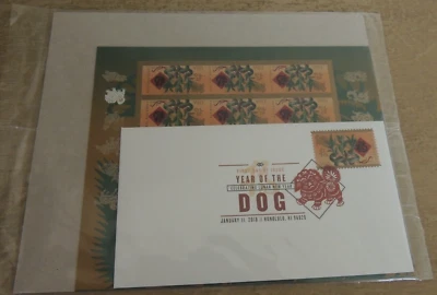 YEAR of the DOG Forever Stamps PLUS 1st Day of Issue Envelope 2017 USPS 12 New - Image 1 of 3