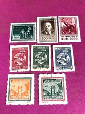 china 1949 stamps