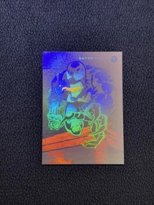 Tarjeta holográfica promocional Venom de Marvel Impel Advance Comics 1992 vista previa del lanzamiento casi nueva - Imagen 1 de 6