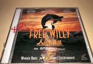 Free Willy movie vintage VCD Video CD asia release Lori Petty Jason jams Richter - Imagen 1 de 3