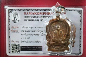Rian Nang Phan, Ner Thong Daeng, LP Koon, Wat Ban Khlong 2537.Thai buddha #4 - Picture 1 of 12