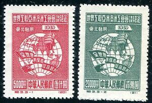 1950 Nordost-China  Mi.Nr. 155/156 II ohne Gummi Kongress Weltkugel Faust Hammer