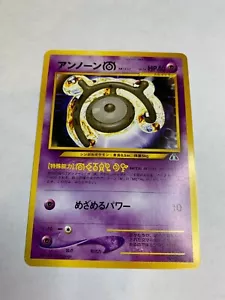 Unown M Japanese Pokemon Non-Holo Card Neo Discovery NM - Picture 1 of 2