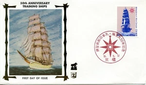 1980 The 50th Anniversary of Training Cadet Ships Nippon Maru I 1980 FDC2033 - Picture 1 of 1