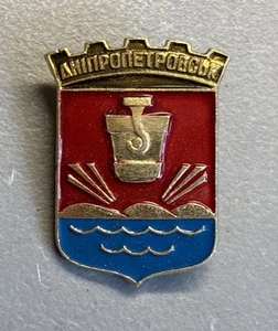 un pin o insignia conmemorativa relacionada con la Batalla de Poltava en 1709 - Imagen 1 de 4
