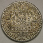 NEPAL 2 Mohars 1984 (1927) - Silver - Tribhuvana Bir Bikram - VF/XF - 2683 *