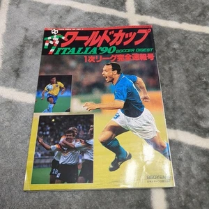 World Cup Italia 90 Soccer Digest 1st League Complete s Japan Shipping - Picture 1 of 3