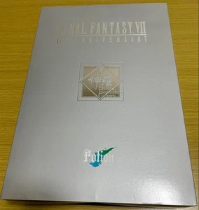 Final Fantasy VII 10th Anniversary Limited Edition mit Trank und Buch - Bild 1 von 4