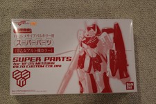Macross Frontier Super Parts for VF-25 Messiah Valkyrie (Alto Custom Color)