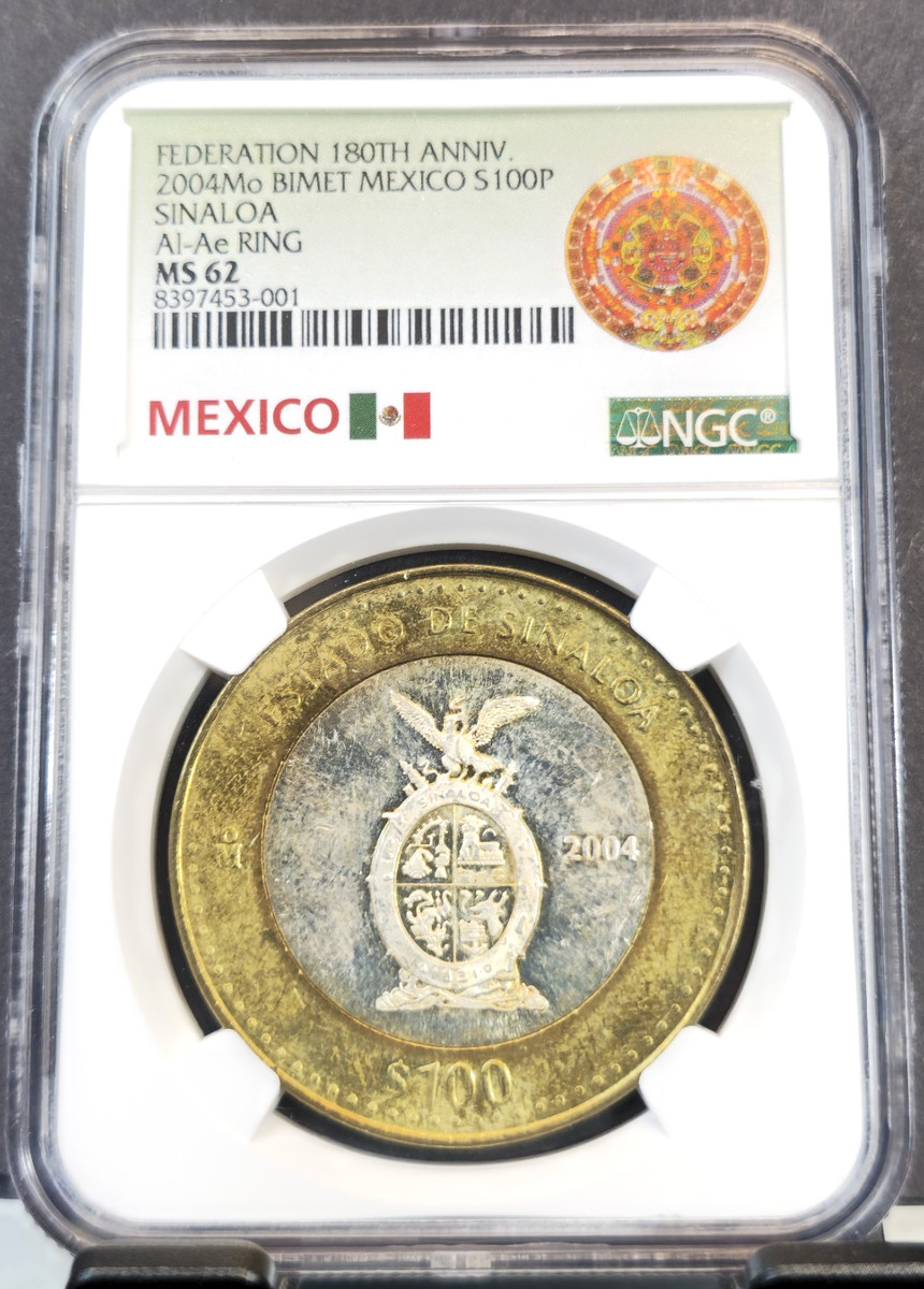 Silver 100 Pesos Denomination 2004 Mexican Coins (1905-Now