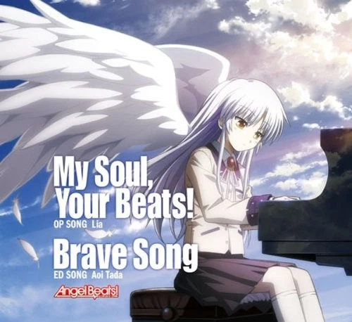 ??? Lia MY SOUL, YOUR BEATS!/BRAVE SONG(CD+DVD)(ltd.ed.) (CD) - Image 1 of 1