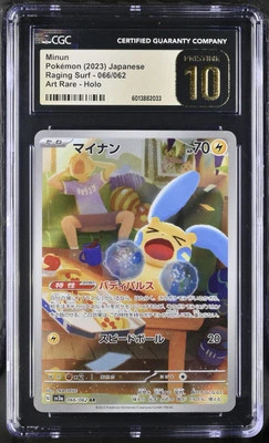 2023 Pokemon Card CGC Pristine 10 Minun 066/062 Sv3a: Raging Surf Holo Japanese - Image 1 of 2