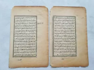 Antique Quran Surah Leafs Islamic Manuscripts Ottoman Empire 19th Century - Picture 1 of 6