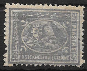 EGYPT SG33 1872 2½pi VIOLET MTD MINT - Picture 1 of 1